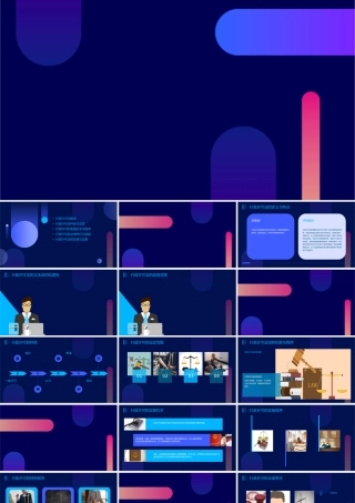 行政许可法专题讲座