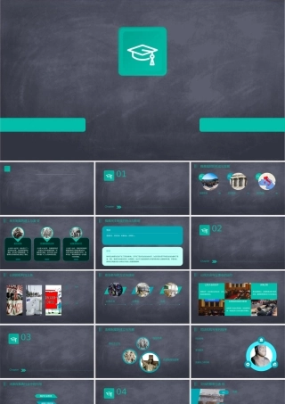 雅典民主全国优质课