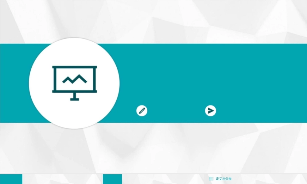 饲料和饲料添加剂管理