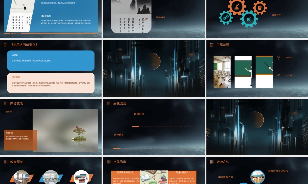 诗词曲五首资料