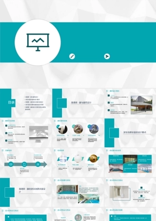 路易斯康屈灵顿游泳池更衣室