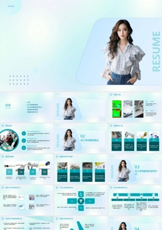 钳工常用量具的使用