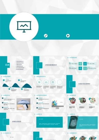 衣物的洗涤和保养