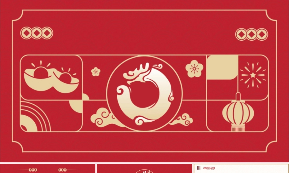 课题三放大小信号