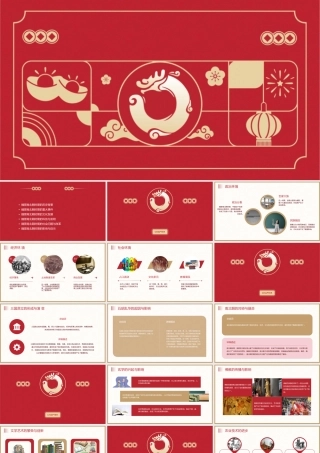 通史魏晋南北朝分析