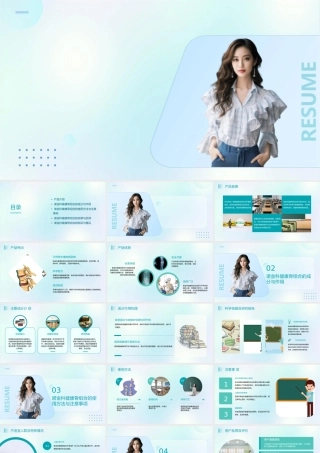 诺金科健康骨组合