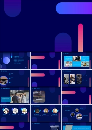 辛普森案的SWOT分析