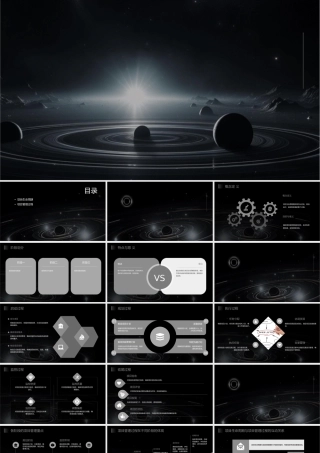 项目生命周期与项目管理过程