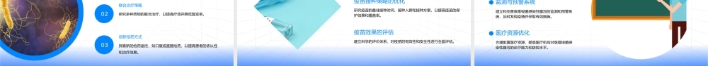 艰难梭菌感染性腹泻