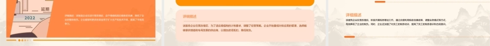营改增后是增税还是减税