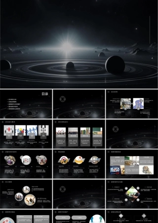 金牌店长五项修炼(学员讲义)