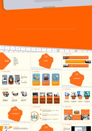 荞行健商学院文化