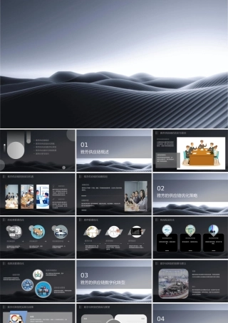 雅芳的供应链突破