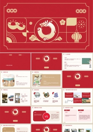 诗歌基本知识分析