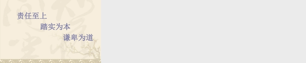 商学院运营规划思路