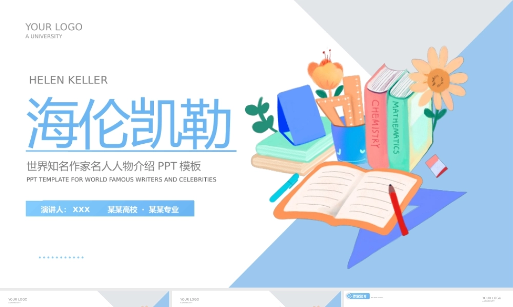 海伦凯勒人物介绍