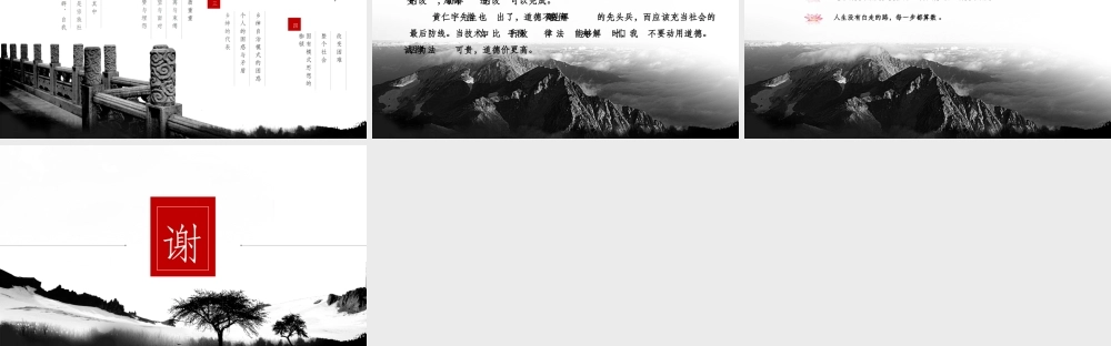 《万历十五年》赏析