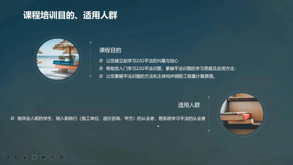 广联达22G平法节点与实例工程对比_第1页