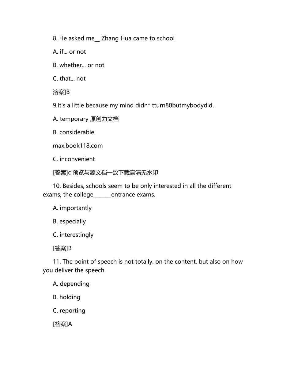 1379国开电大本科《人文英语3》历年期末考试试题及答案汇编_第3页