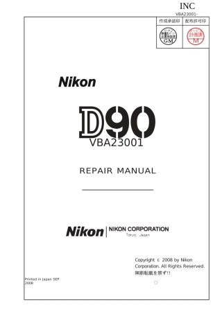 nikon_d90_sm_[ET]原版完整文件