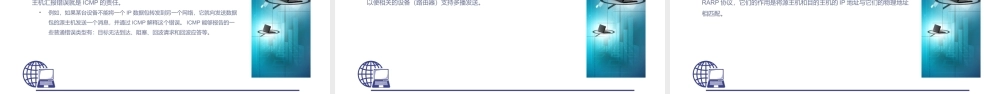 56644计算机网络基础 第2章 计算机网络体系结构