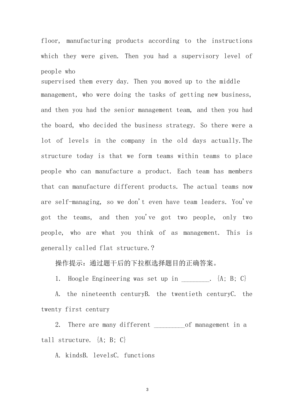 国开(中央电大)本科《管理英语4》形考任务(单元自测1至8)试题及答案_第3页