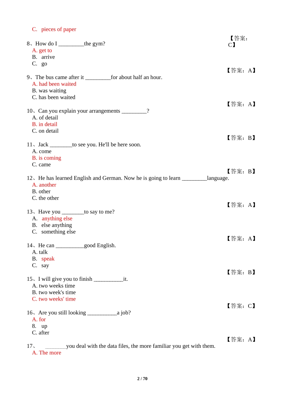 2018-2021年13套管理英语1期末真题及参考答案,中英对照阅读题_第2页