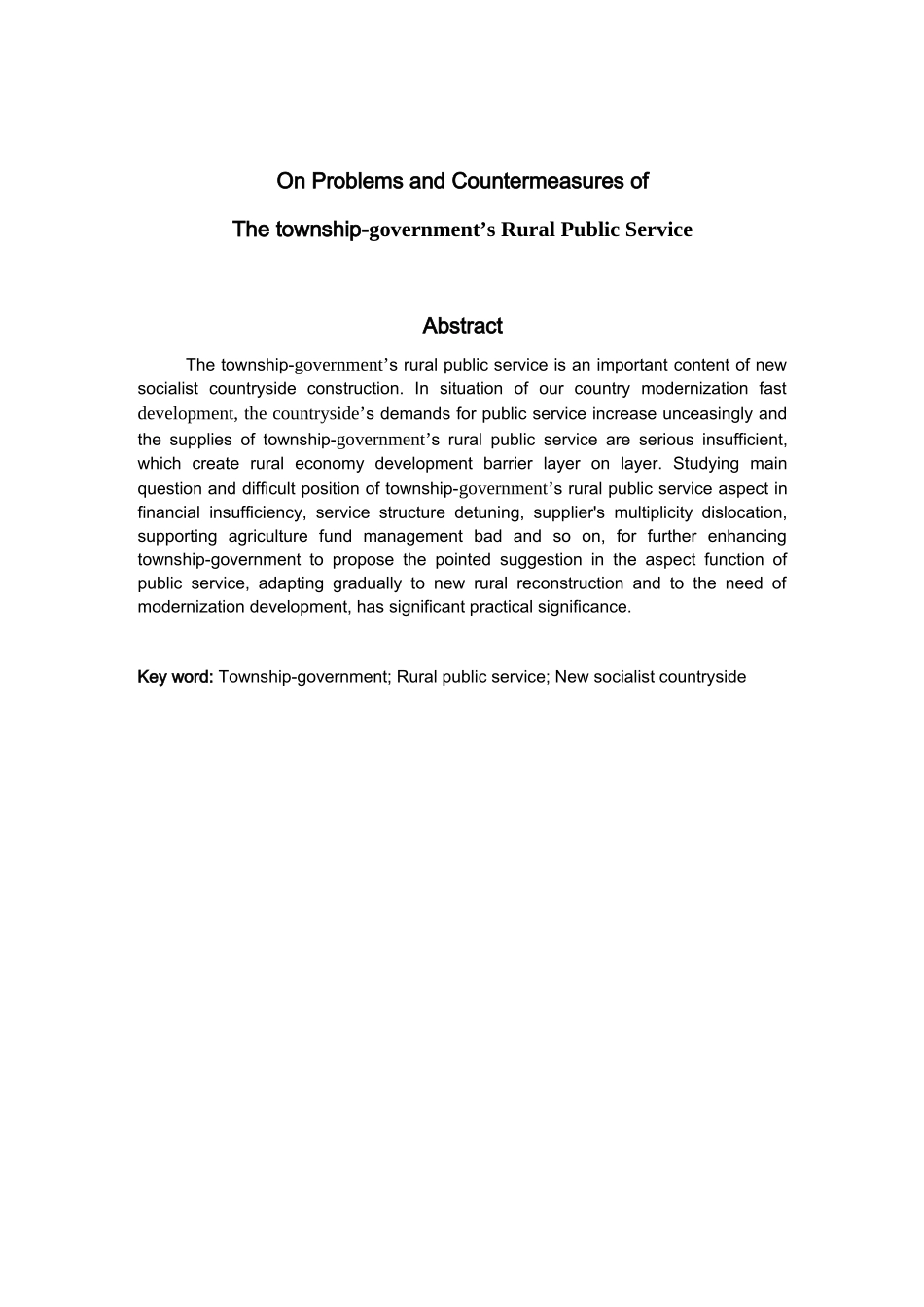 乡镇政府农村公共服务存在的问题及对策研究_第2页