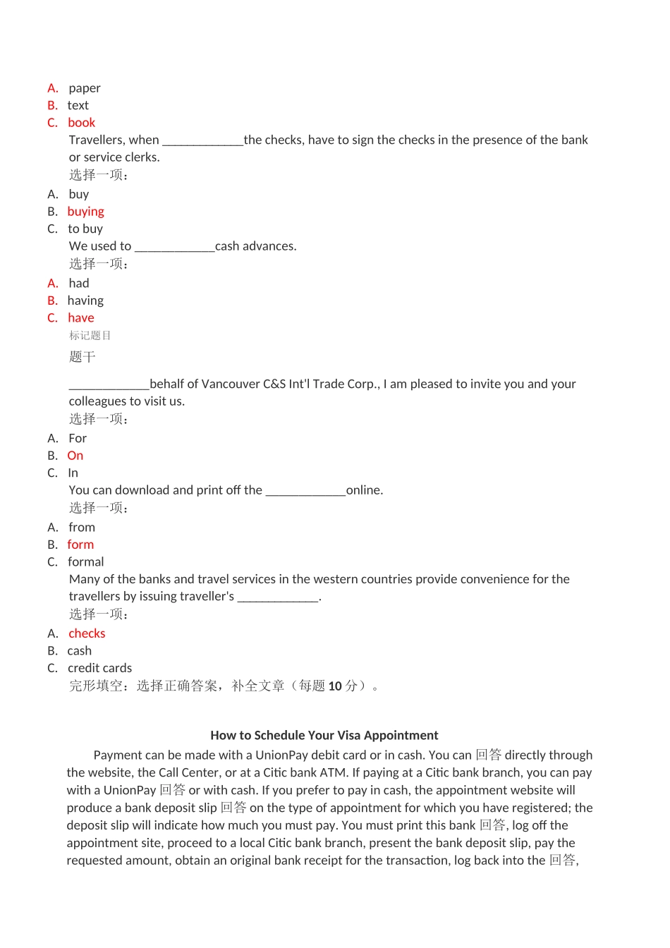 商务英语4形考答案_第2页