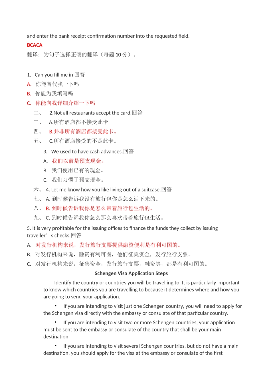 商务英语4形考答案_第3页
