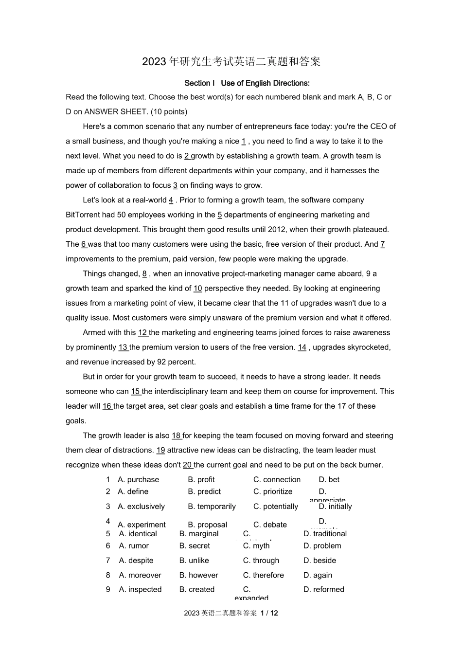 2023年考研英语二真题和答案_第1页