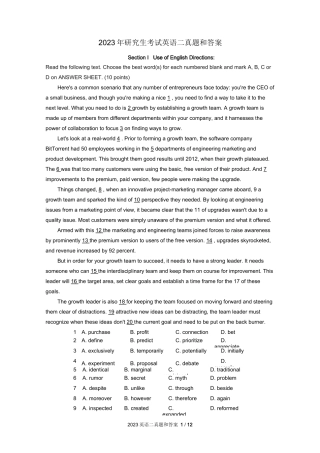 2023年考研英语二真题和答案