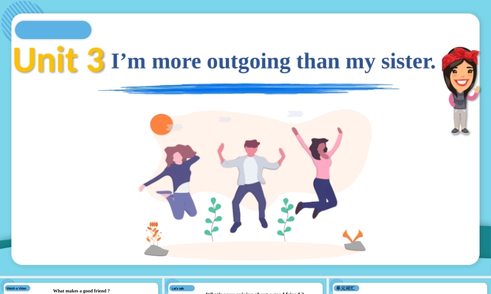 Unit 3 知识点总结 课件 2023-2024学年人教版英语八年级上册