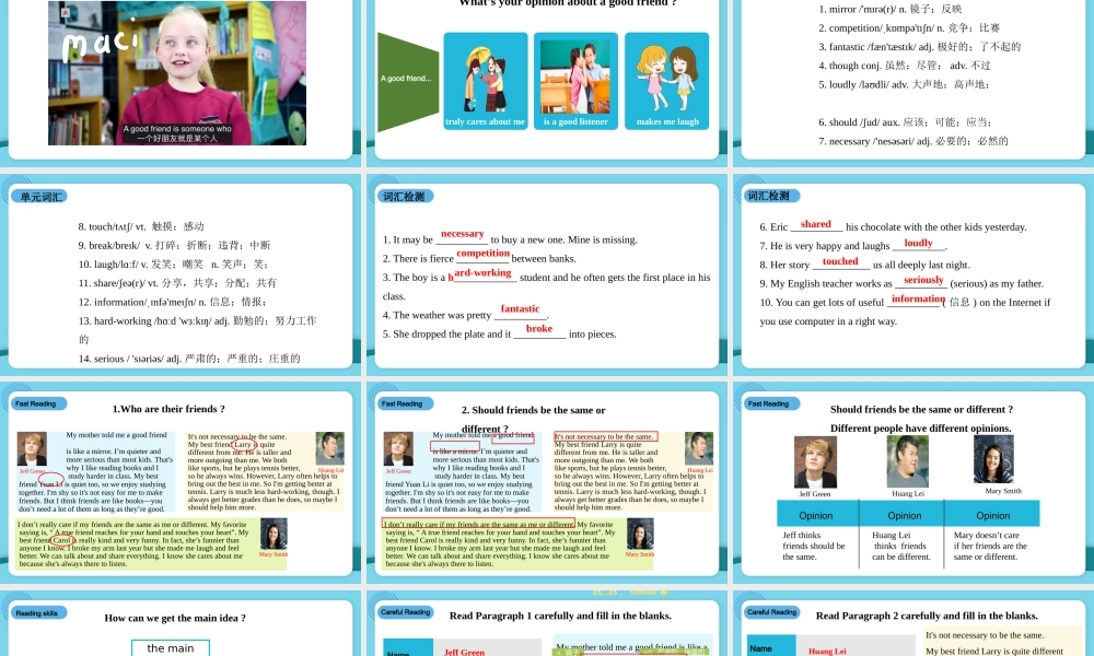 Unit 3 知识点总结 课件 2023-2024学年人教版英语八年级上册