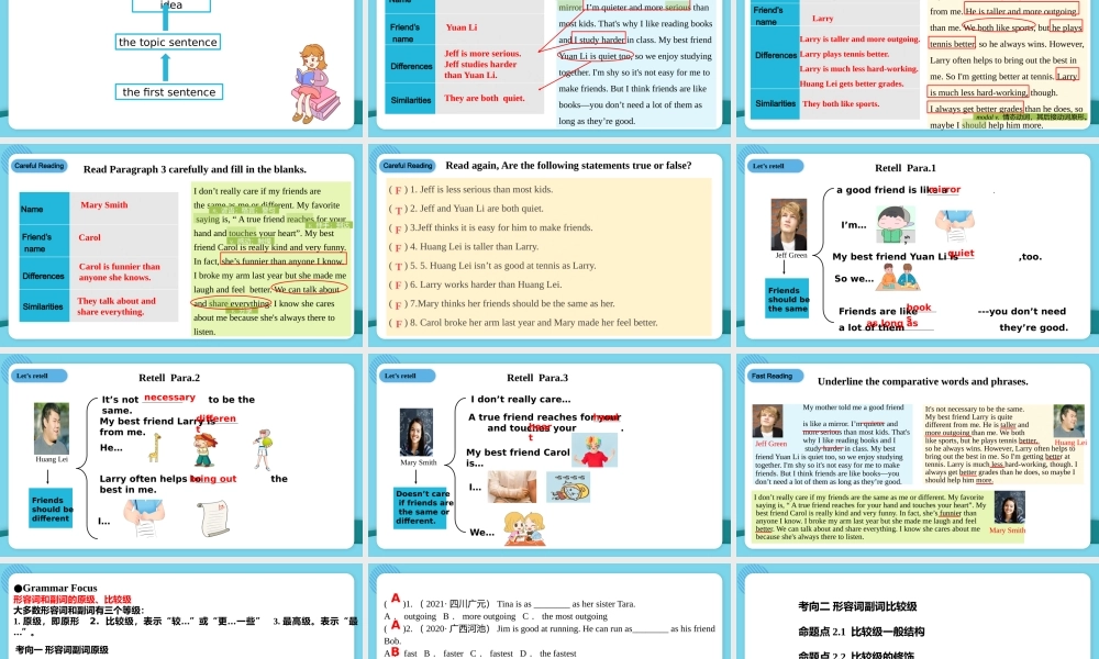 Unit 3 知识点总结 课件 2023-2024学年人教版英语八年级上册