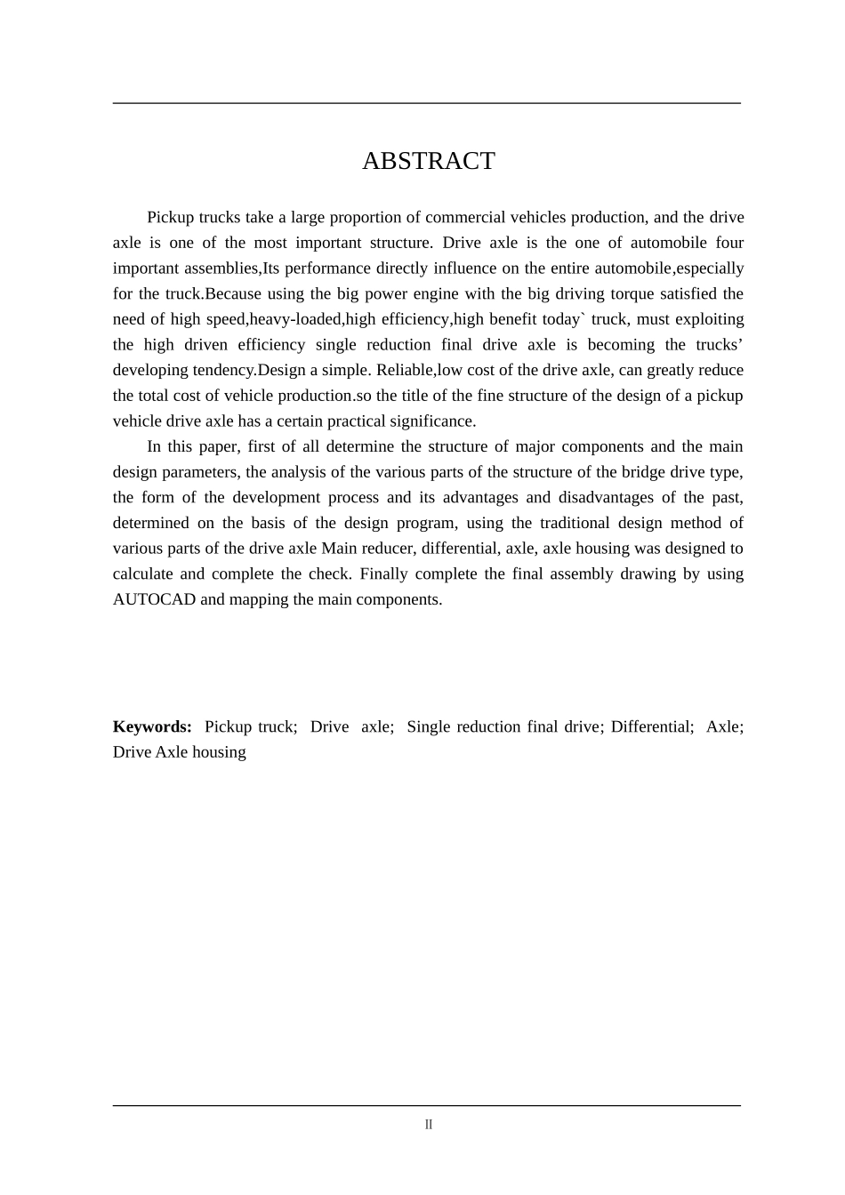 车辆工程毕业设计96东风轻型货车驱动桥设计_第3页