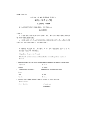 2019年4月00604英美文学选读自考试卷(含答案)