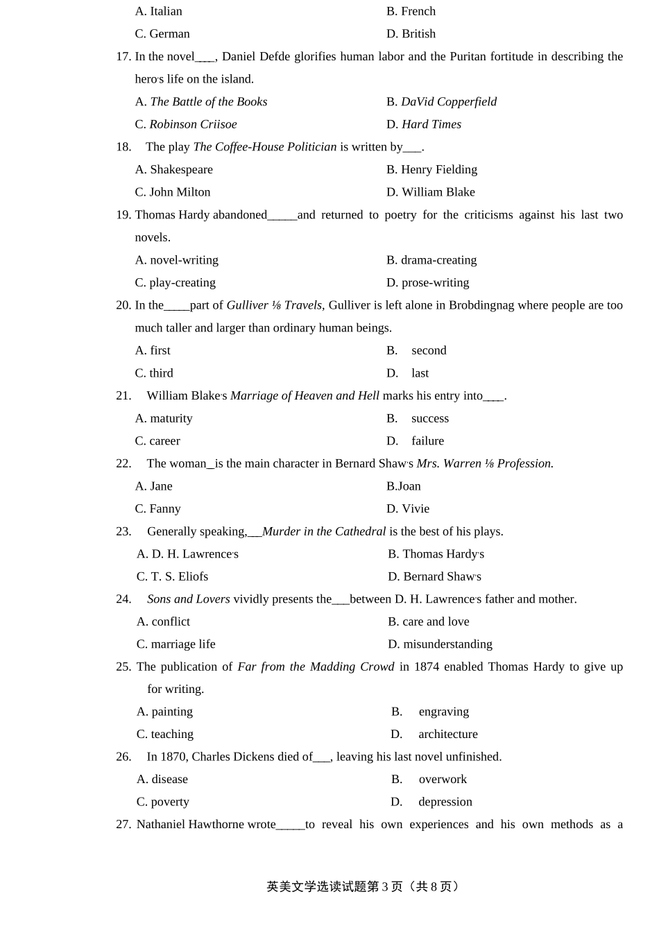 2021年10月自考00604英美文学选读试题及答案含评分标准_第3页