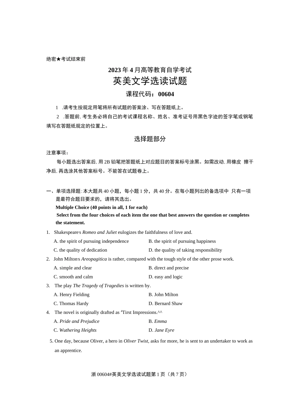 2023年4月自考00604英美文学选读试题及答案含评分标准_第1页