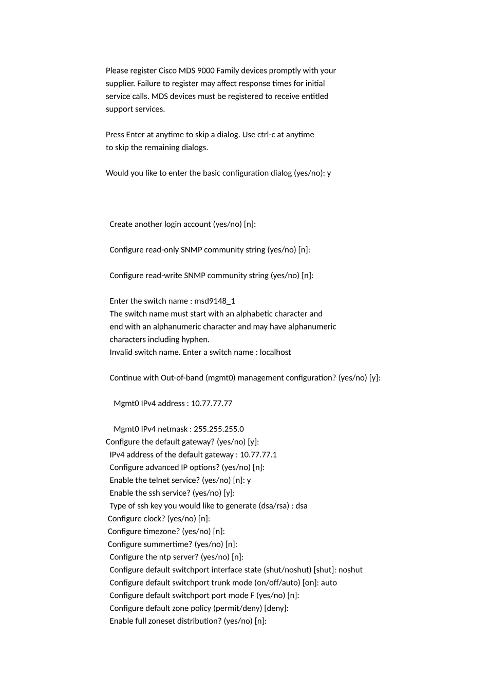 Cisco_MDS9000系列级联配置_第3页