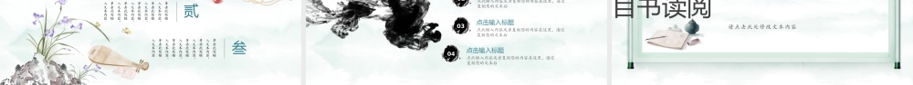 阅读点亮梦想