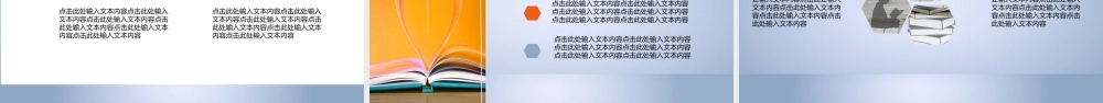 阅读推荐模板