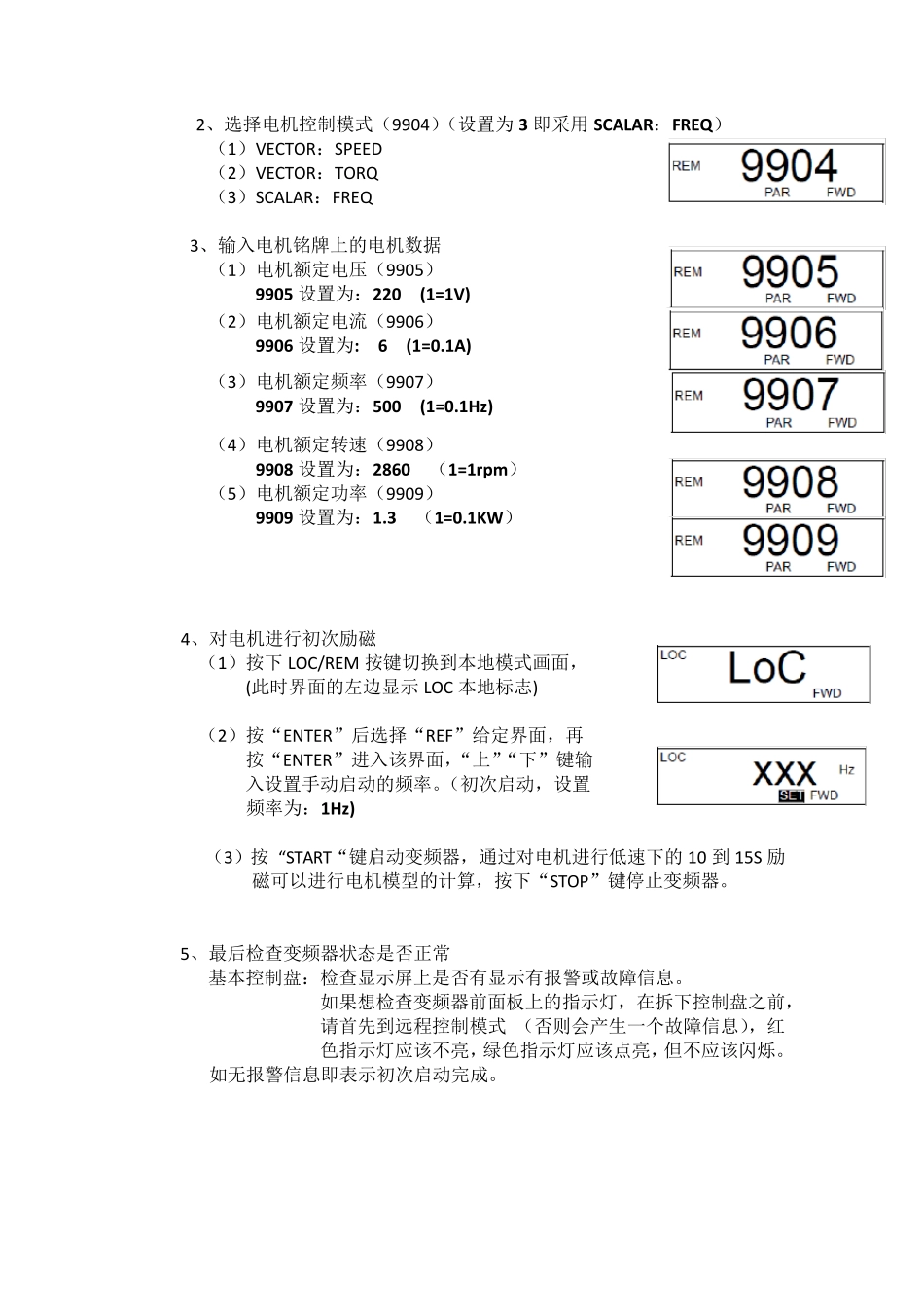 ACS355变频器485设置说明_第2页