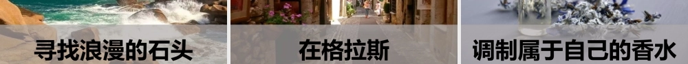 旅游纪念册模板