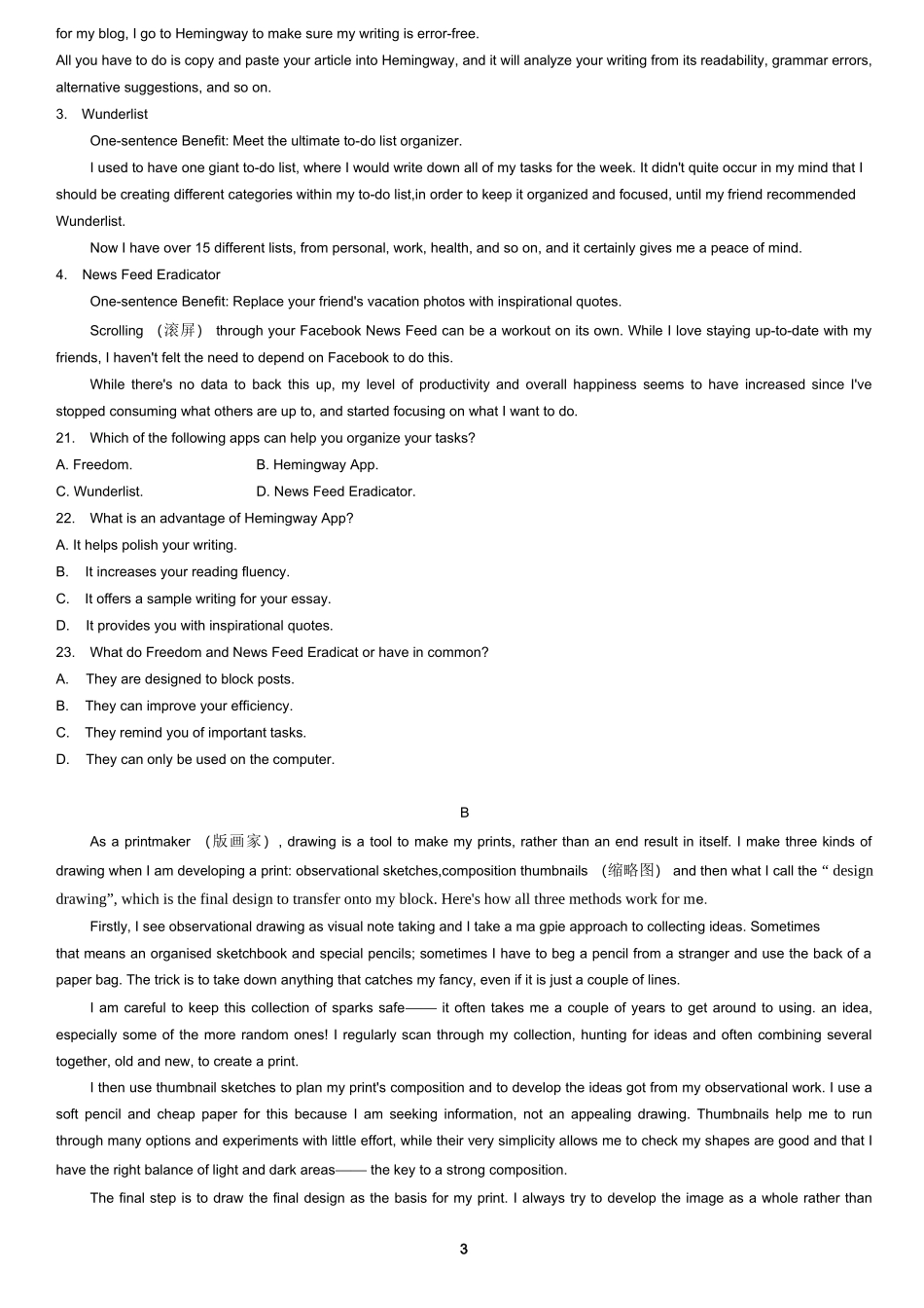 重庆市巴蜀中学校2023-2024学年高三上学期高考适应性月考卷(二)英语试题+答案_第3页