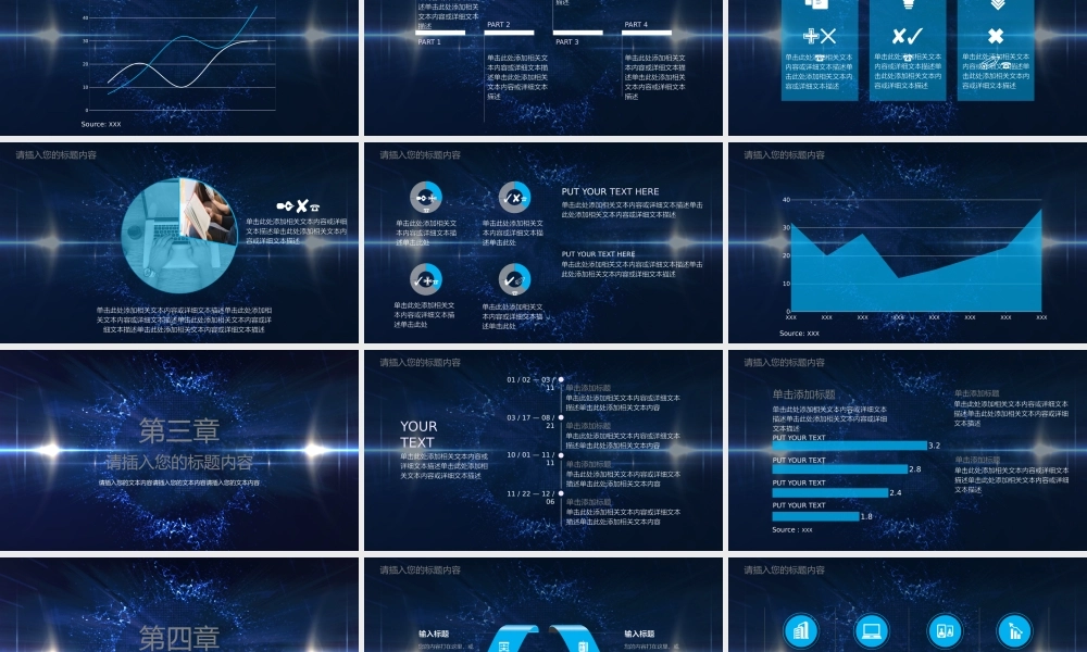 创意办公大气高端发布会模板