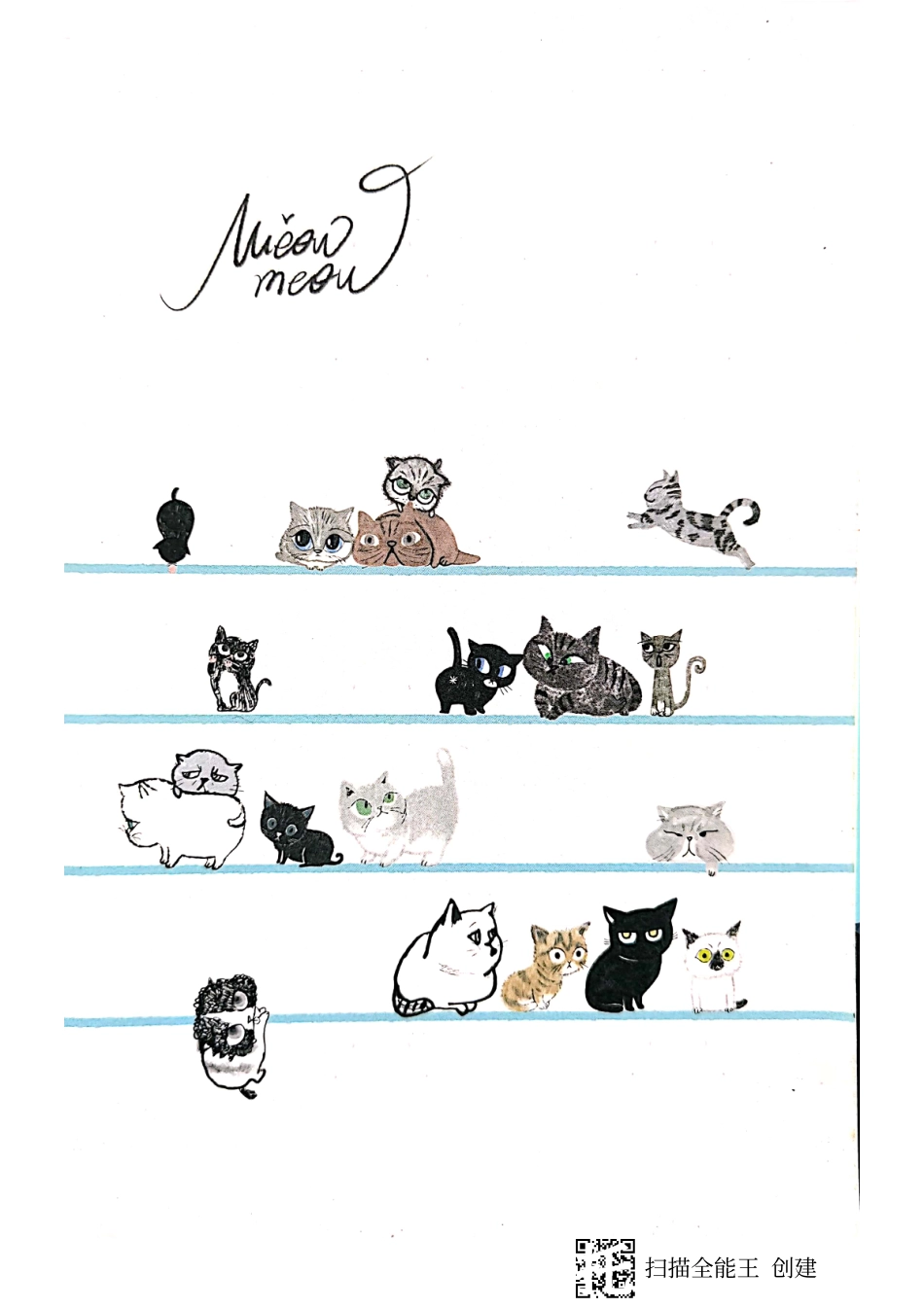 专业课笔记_动力天原中国天气_第1页