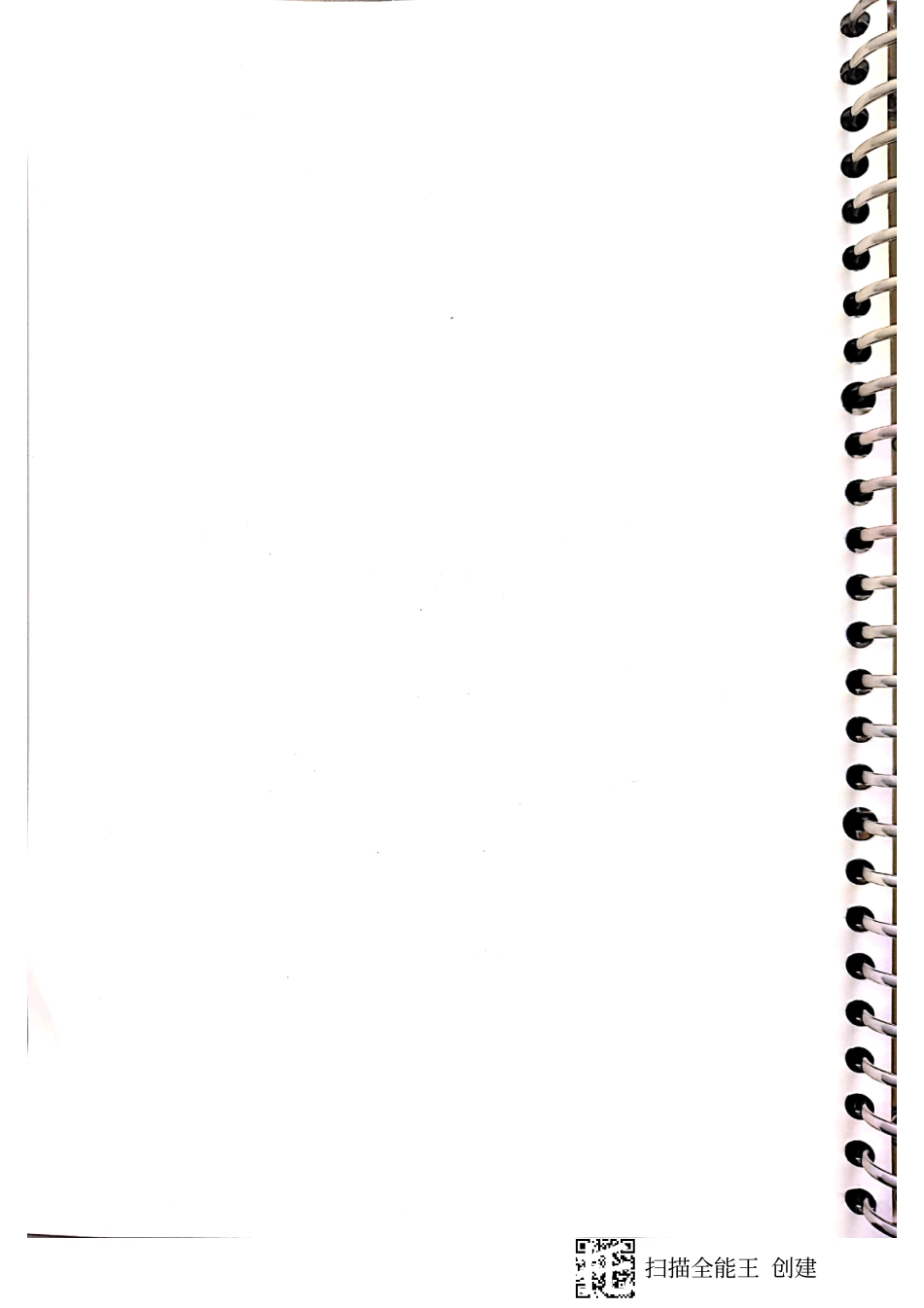 专业课笔记_动力天原中国天气_第2页