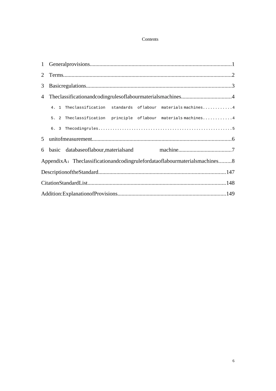 TCCIAT 0040-2021 建设工程人工材料设备机械数据分类标准及编码规则 _第2页