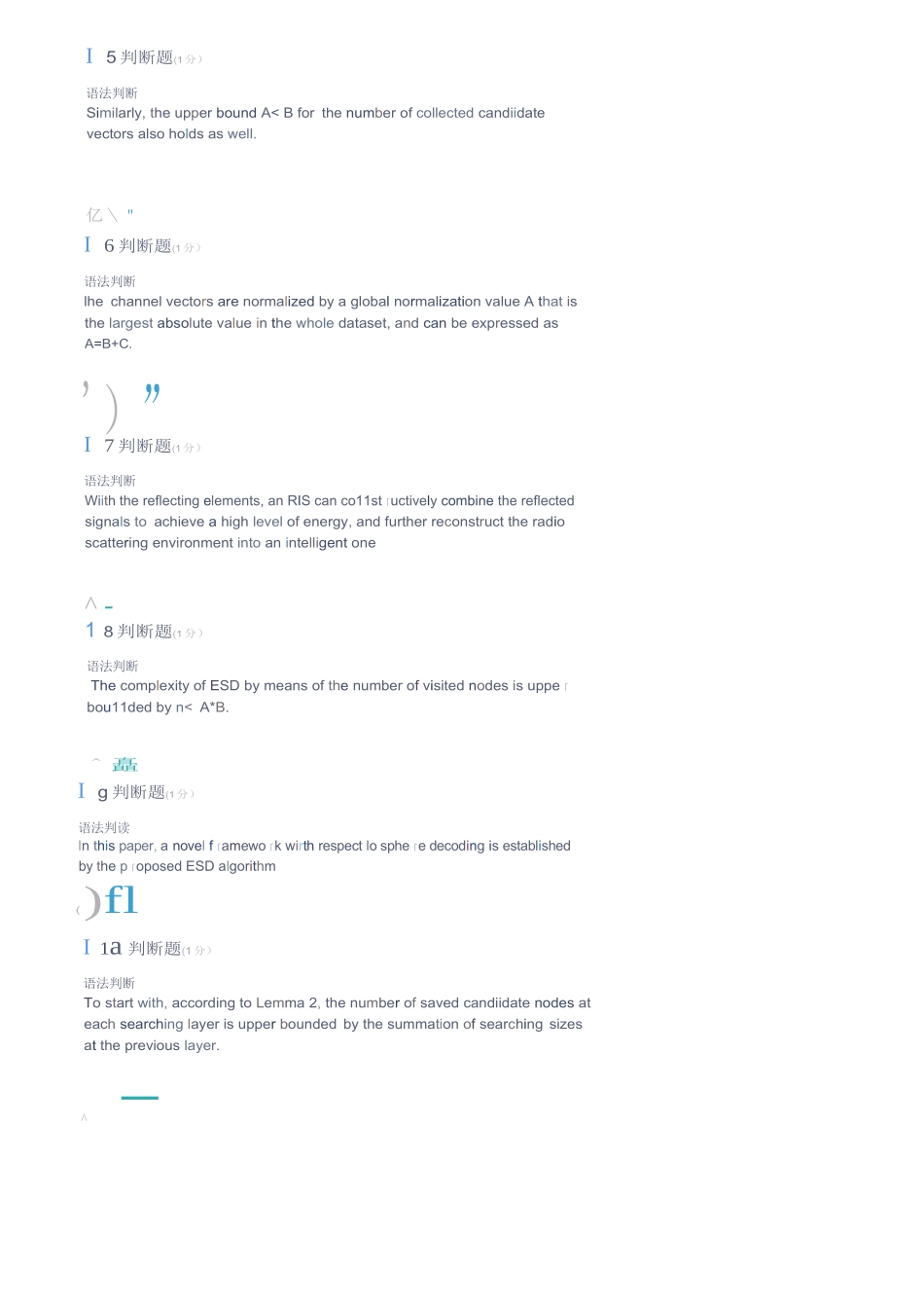 《如何写好科研论文》网课课后习题答案完整版_第3页